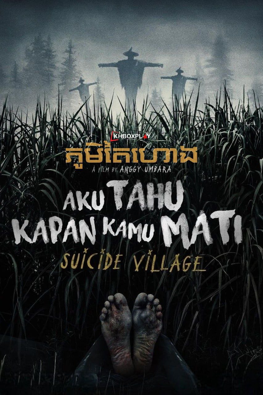 The Suicide Village