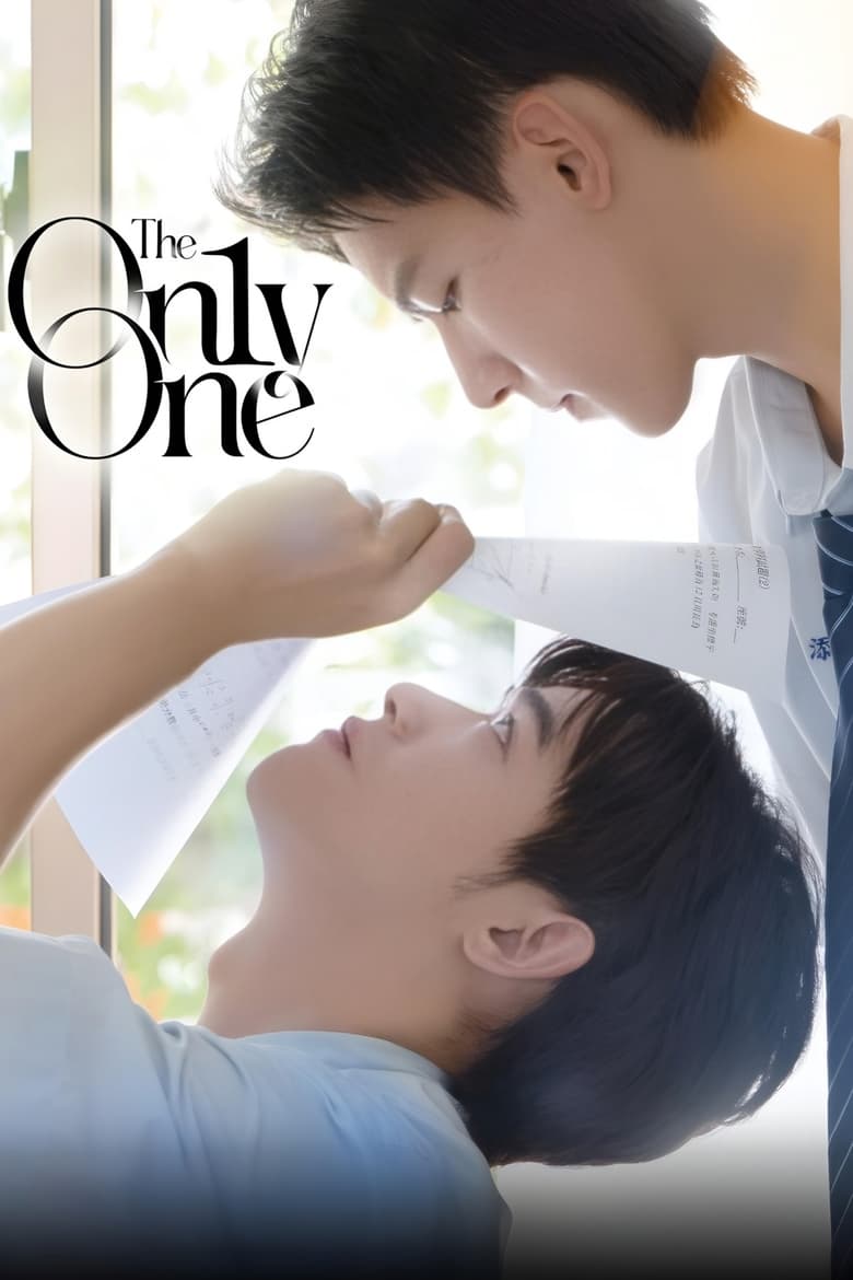 The On1y One Ep.12E