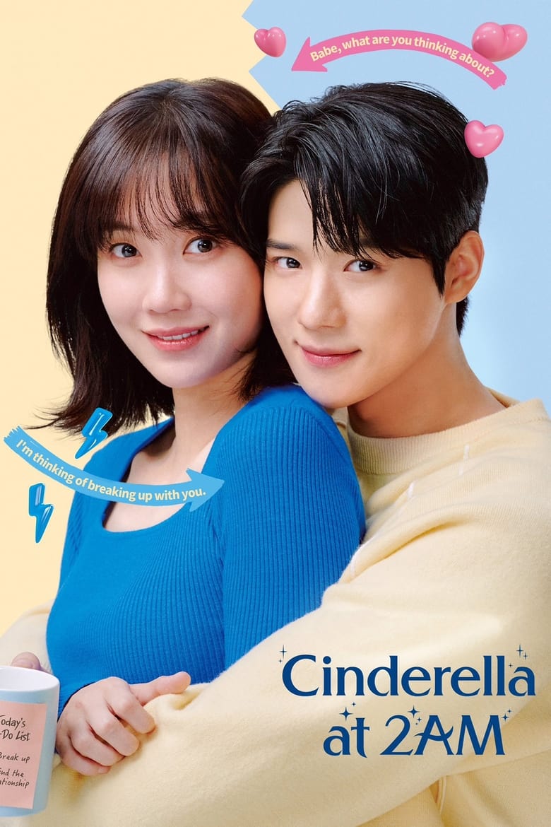 Cinderella at 2AM Ep.10E