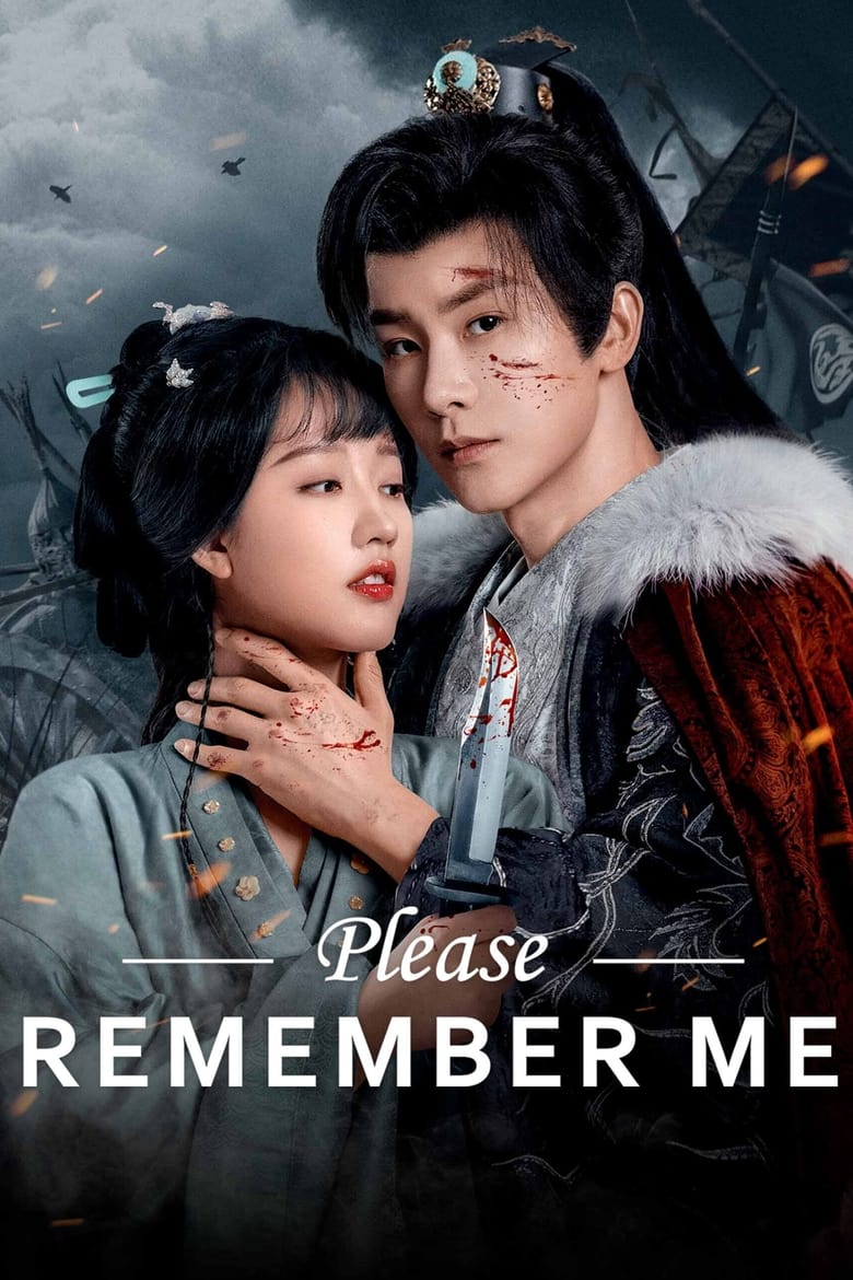 Please Remember Me Ep.30E