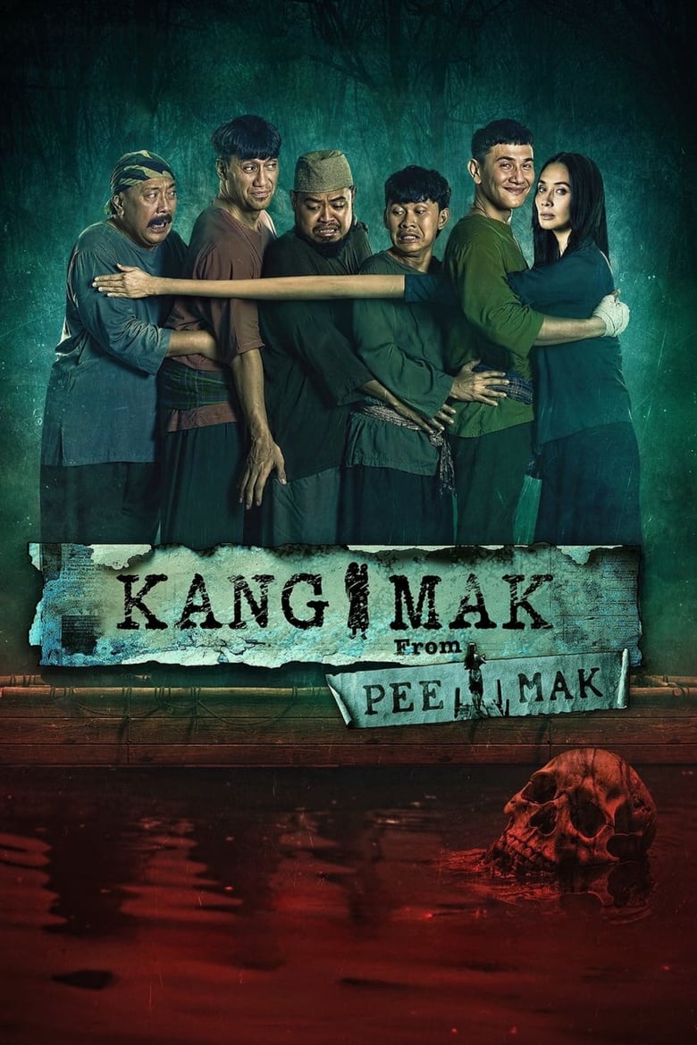 Kang Mak (From Pee Mak)